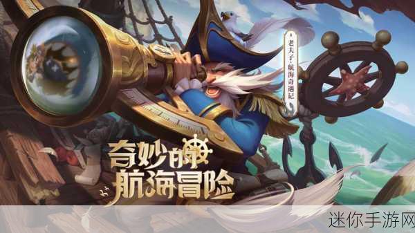 航海奇遇，征服无垠海域，Sea of Conquest: Pirate War下载指南