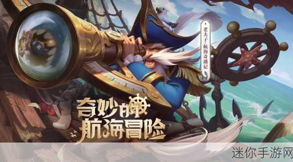 航海奇遇，征服无垠海域，Sea of Conquest: Pirate War下载指南