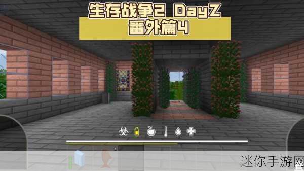 像素风沙盒新纪元，生存战争2DAYZ最新版Mod震撼登场