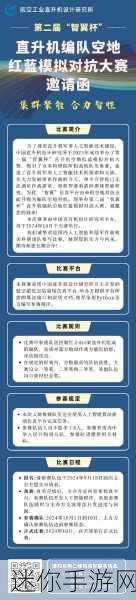 红蓝对抗赛燃爆上线，射击冒险新体验，等你来战！