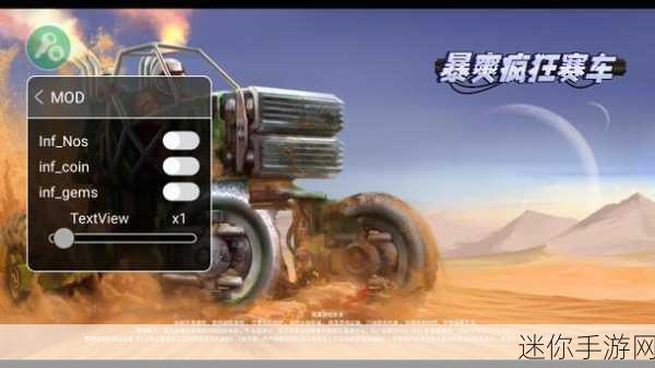 Extreme Car Driving Simulator v6.0.5p1，解锁疯狂赛车新体验