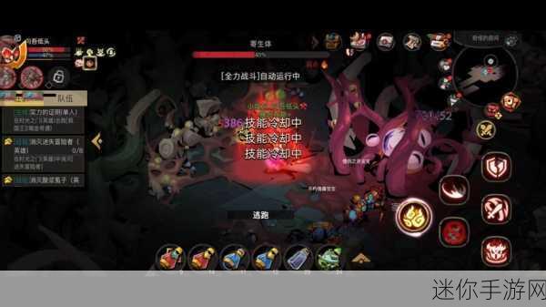 掌控魔法，击败寄生体——贪婪洞窟 2 法师通关 90 层 boss 秘籍