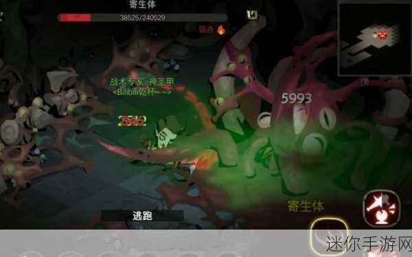 掌控魔法，击败寄生体——贪婪洞窟 2 法师通关 90 层 boss 秘籍