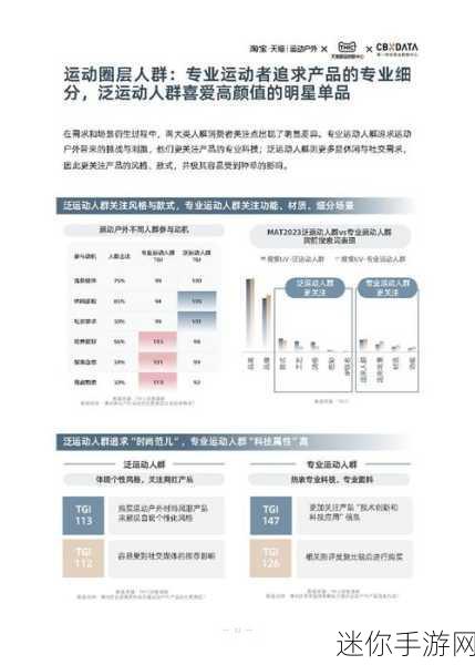 人群进化，轻松上手，休闲新宠下载热潮