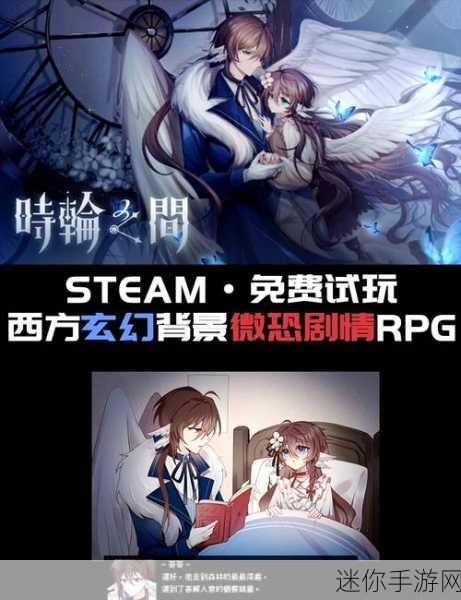 探索无限可能，选择故事安卓版，剧情向RPG新体验