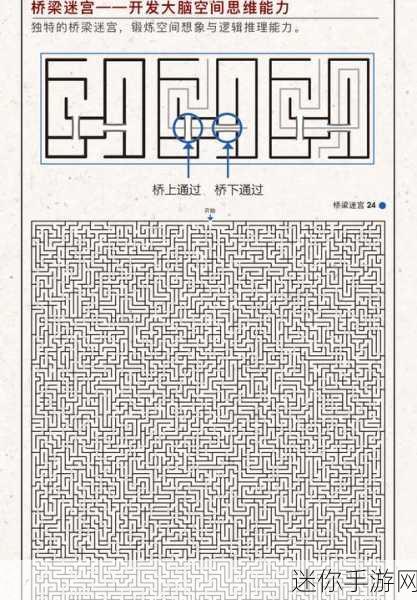 逻辑翻牌风靡全网，免费下载挑战你的益智极限！