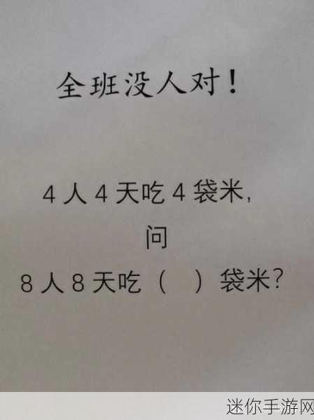 逻辑翻牌风靡全网，免费下载挑战你的益智极限！