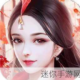 青云传满V无限元宝版，角色扮演新体验，下载畅享无限乐趣