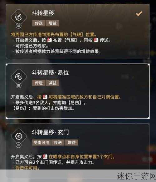 永劫无间，地脉仪数量之谜与实战巧用攻略