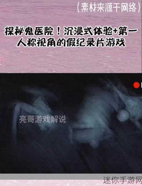 诡船谜案海港往事，沉浸式第一人称解谜冒险等你来探