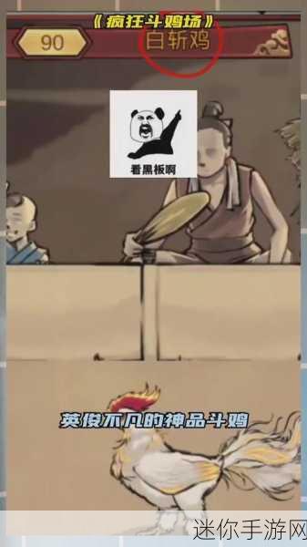 萌趣挑战，无限乐趣！饥饿的小熊猫休闲闯关游戏等你来战