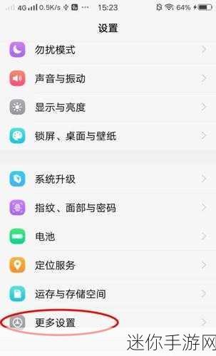 轻松开启 vivo 游戏中心悬浮球，畅玩游戏新体验