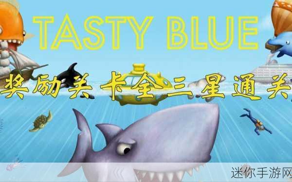 重温经典，畅游海底世界——Tasty Blue汉化版下载指南