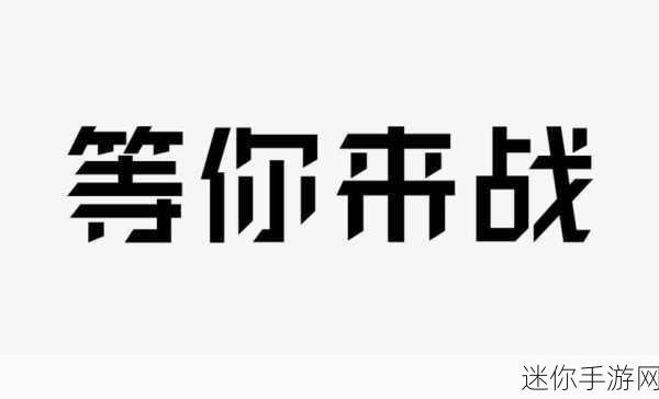 最强特工出击，无限钻石版射击闯关盛宴等你来战