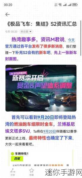 极品飞车2震撼归来，EA公司打造的极速盛宴等你来战！