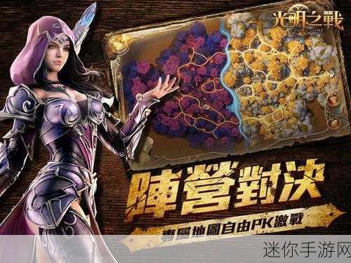 魔法风暴震撼来袭，3D唯美魔幻动作MMORPG新体验