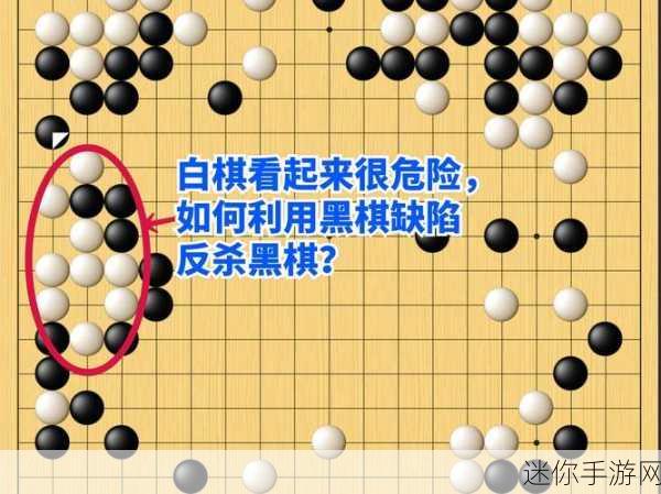 腾讯围棋(野狐)手机版，经典对弈，指尖上的智慧碰撞