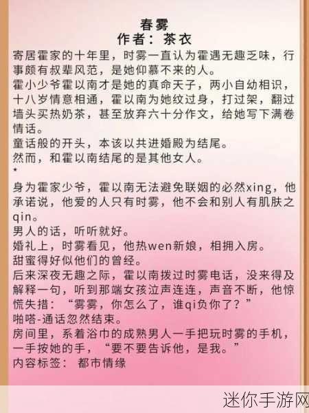 总裁欧巴，都市情缘，角色扮演新纪元