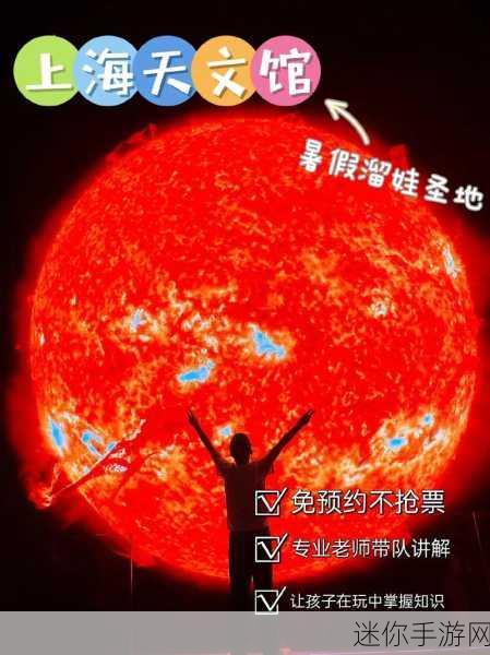 探索宇宙奥秘，尽在指尖——宇宙星球模拟游戏震撼来袭