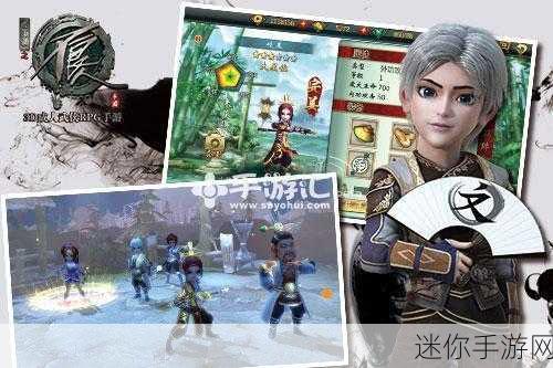 新不良人手游360版，武侠迷的掌上江湖之旅