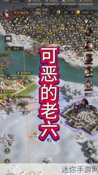 三国谋定天下之远征攻略全解析