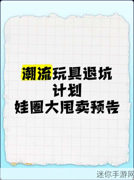 玩具大爆炸来袭，消除乐趣新升级，挑战你的智慧极限