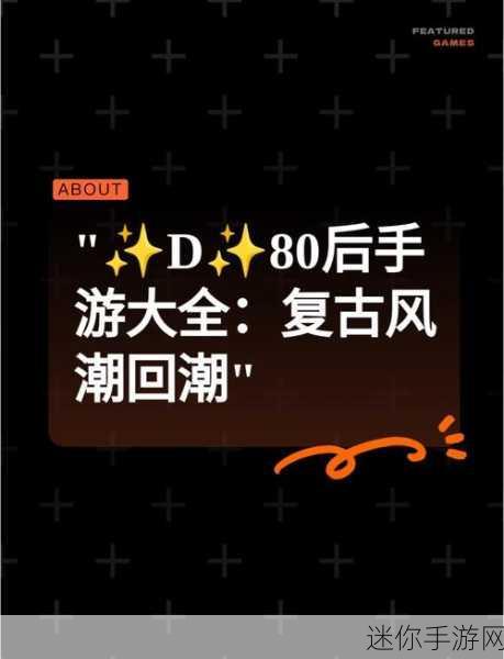 复古风潮再起！被遗忘的勇者像素RGP手游震撼来袭