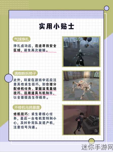 第五人格最新版震撼来袭，非对称性竞技新体验等你来探索！