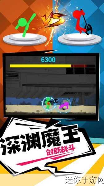 Flag Fight 3D，橡皮人旗帜战，清新卡通新体验等你来战！