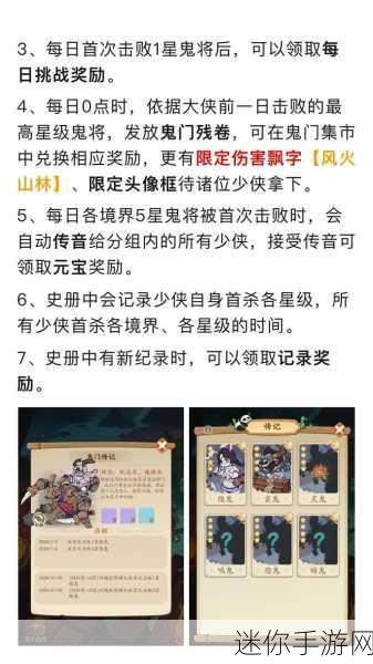 御剑江湖，武侠迷的即时战斗RPG新纪元