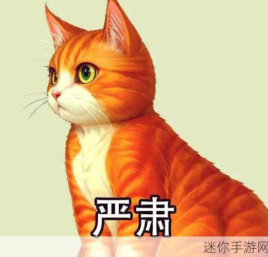 魔法猫消除风靡全网，趣味消消乐等你来战！