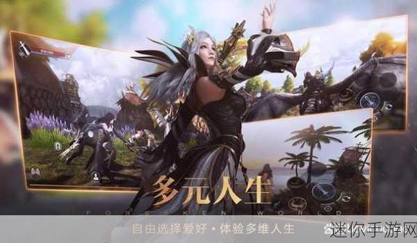 新神魔大陆，探索魔幻世界的即时战斗RPG之旅