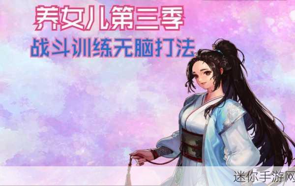 DNF 国服养女儿活动，温馨与惊喜的全新体验