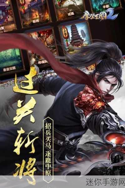 摩登三国2果盘版，重塑策略RPG新篇章，三国英雄等你来战