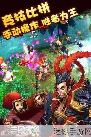 摩登三国2果盘版，重塑策略RPG新篇章，三国英雄等你来战