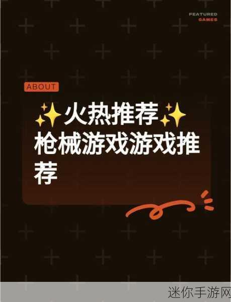 末世之路破解版来袭，射击战斗新体验等你来战