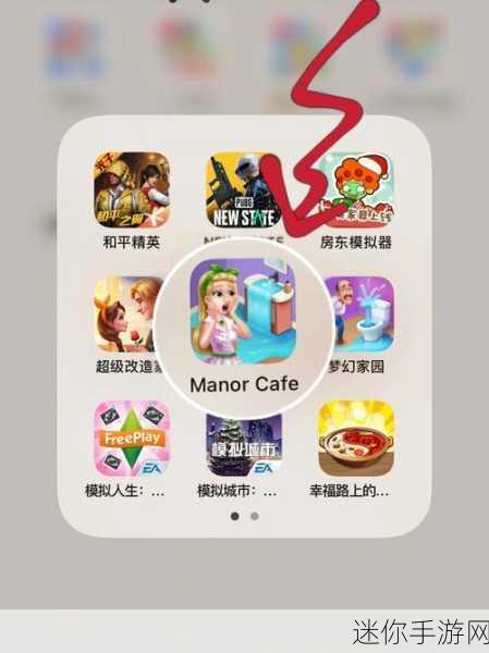 Manor Cafe，经营与消除的双重乐趣，等你来体验！