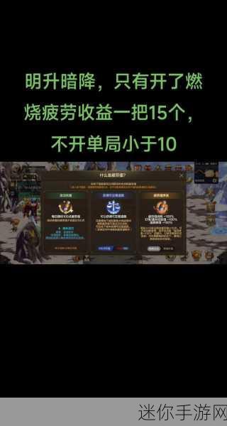 DNF 手游，300 疲劳后的搬砖秘籍