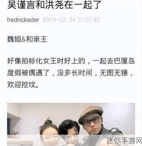 揭秘娱乐圈迷雾，日系解谜冒险虚伪，艺人全是骗子吗等你来战