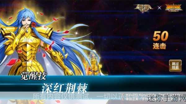 圣斗士星矢决战冥王，重温经典，策略卡牌新体验