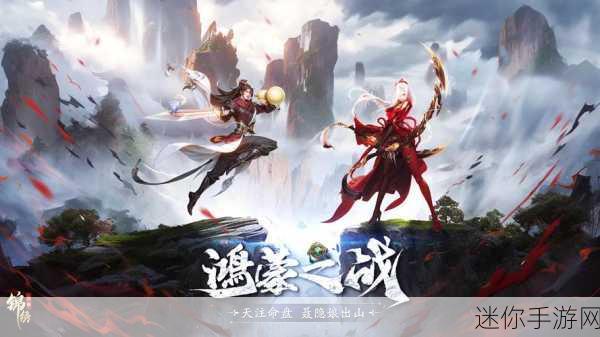 我欲封仙iOS版震撼上线，仙侠动作RPG新纪元等你来开启