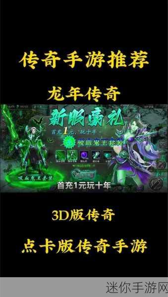 传奇宝贝安卓中文版震撼登场，欧美3D卡通横版动作RPG新体验