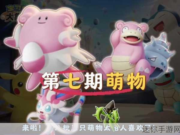 萌物大乱斗BT版震撼来袭，掌上RPG对战新纪元！