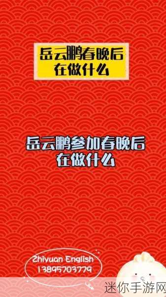 Lucky Money来袭，压岁钱里的点击乐趣，你get了吗？