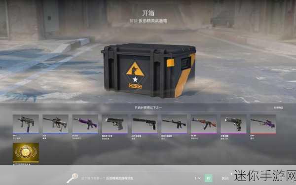 CSGO开箱狂热者的福音，真实开箱模拟器等你来体验