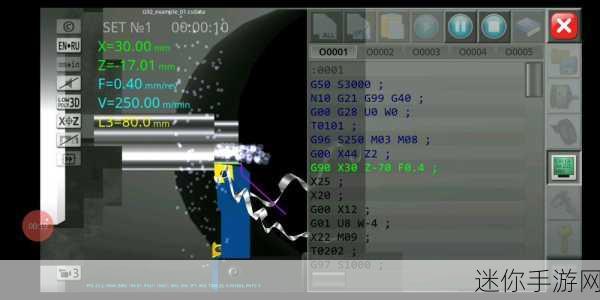 CNC Simulator手机版震撼来袭，真实还原模拟体验再升级！
