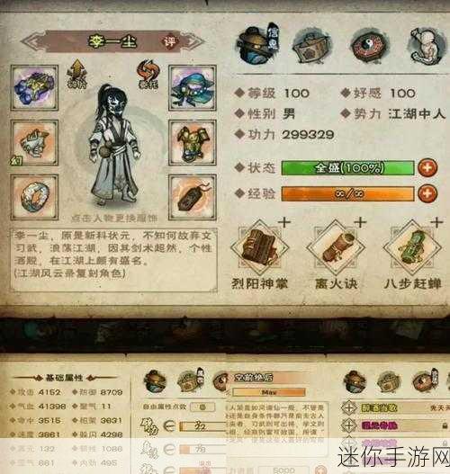 烟雨江湖台服震撼上线，武侠迷的放置卡牌新纪元