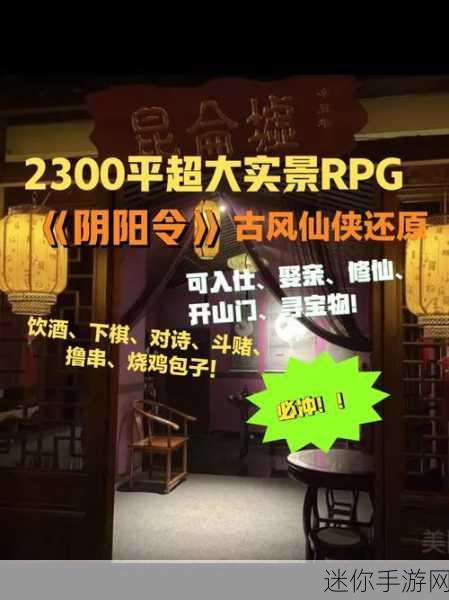 寂灭剑诀预约开启，仙侠RPG新纪元等你来探索