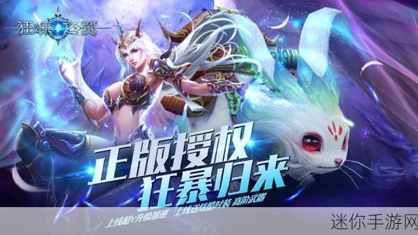 兽人归来修改版震撼上线，欧美魔幻卡通横版RPG新体验