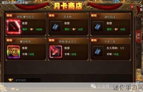 骷髅无限刀打金服，传奇再现，RPG新体验等你来探索